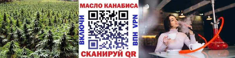 Дистиллят ТГК Wax Павловск